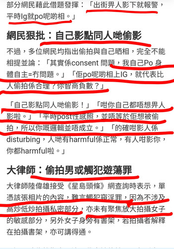 iMarkup 20230824 134928.jpg