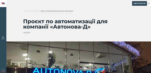 Скролінг якоря донизу 2.png