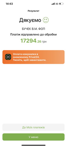 зображення viber 2021 08 02 14 43 15.jpg