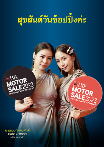 QR 104 FREE TICKET 02.jpg