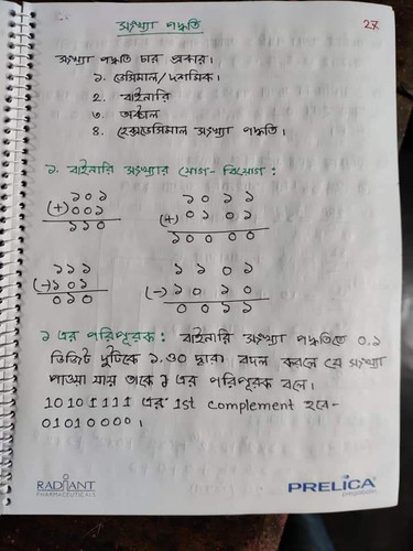 FB IMG 1692702185766.jpg
