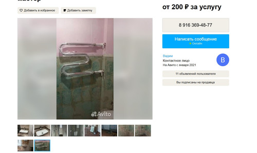 screenshot 2023 08 23 14 30 37 020.jpg