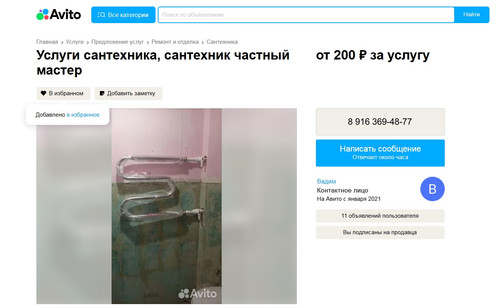 screenshot 2023 08 23 14 31 37 022.jpg