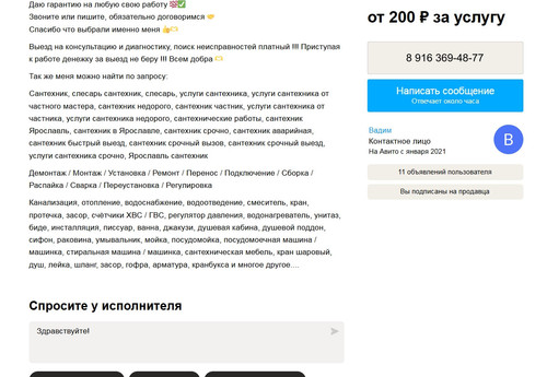 screenshot 2023 08 23 14 31 12 021.jpg