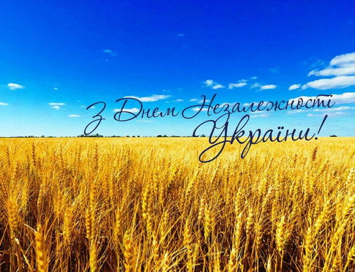 День незалежності3.jpg