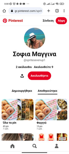 Screenshot 2023 08 17 00 00 56 762 com.android.chrome.jpg