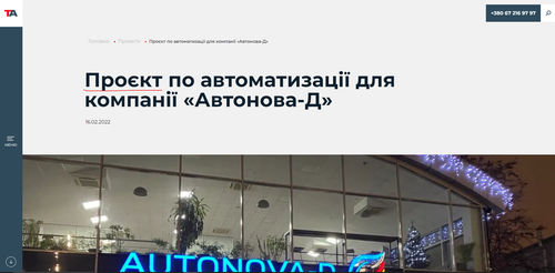 Проєкт 1.1.png