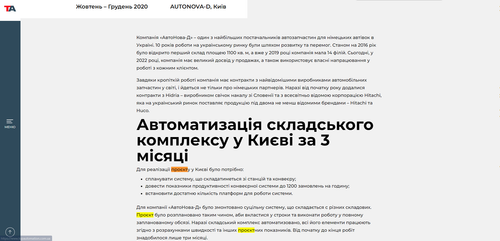 Проєкт 1.2.png