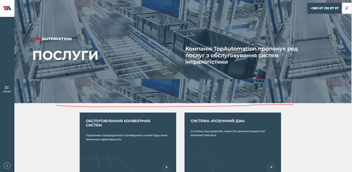Бекграунд послуги.png