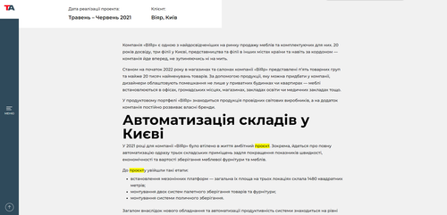Проєкт 2.2.png