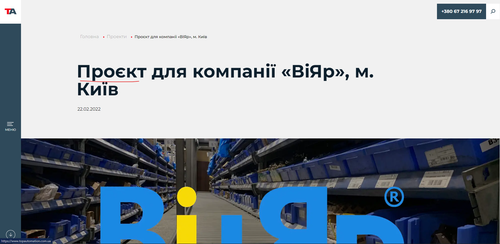 Проєкт 2.1.png