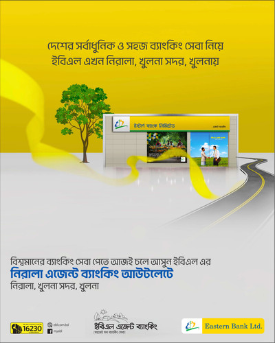 Nirala Khulna.jpg