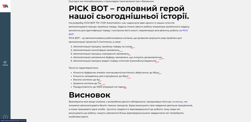 Відсутня в описі ;.png