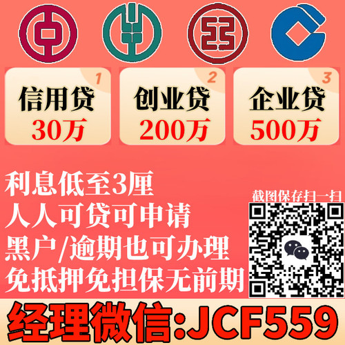 JCF559.jpg