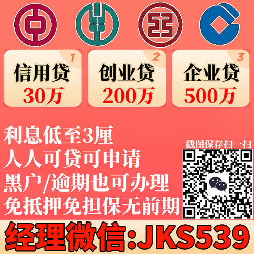 JKS539.jpg