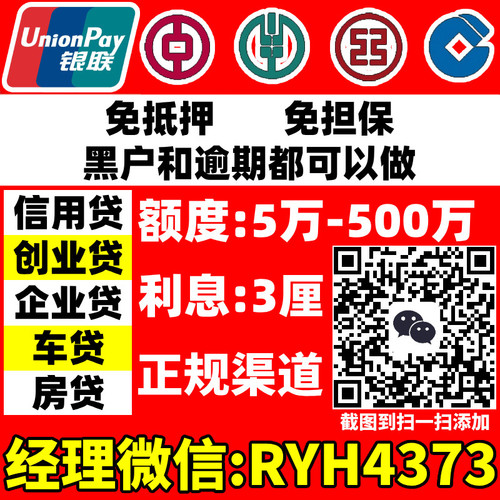 经理微信 RYH4373.jpg