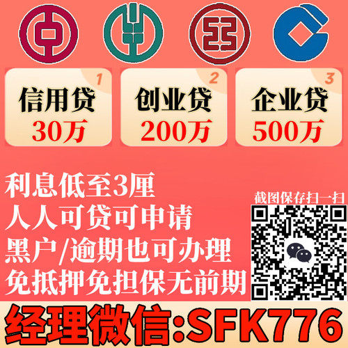 SFK776.jpg