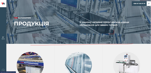 Бекграунд продукціі.png