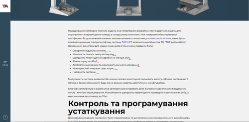Відсутня в описі ; 1.png