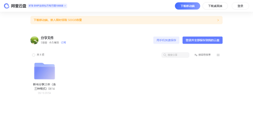 0eb3ecd8f719.png