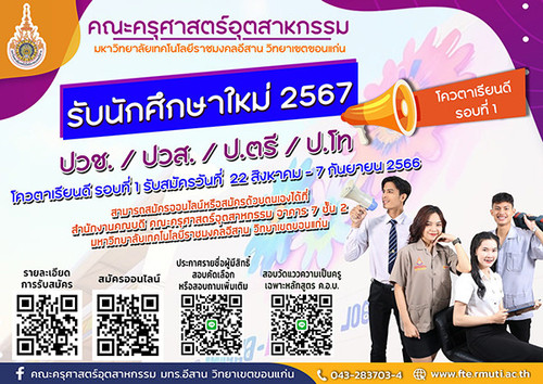 แบนเนอร์ รอบ 1.jpg