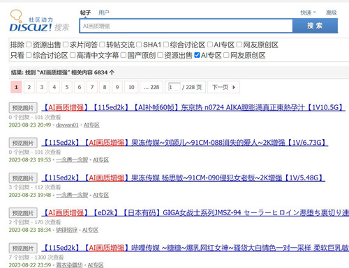 屏幕截图 2023 08 23 220636.jpg