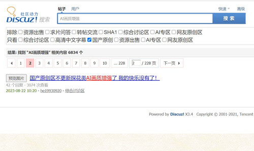 屏幕截图 2023 08 23 220734.jpg