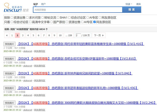 屏幕截图 2023 08 23 220714.jpg