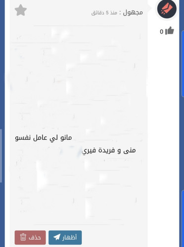 Screenshot ٢٠٢٣٠٨٢٤ ٠٠٠٠٣١.jpg