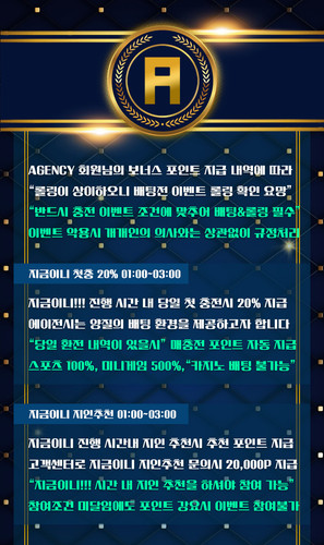 새로운 에이전시 야간 지금이니.jpg