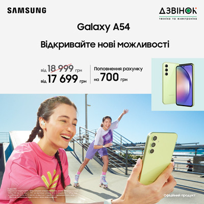 віберSamsungGalaxy A24 400х400.jpg