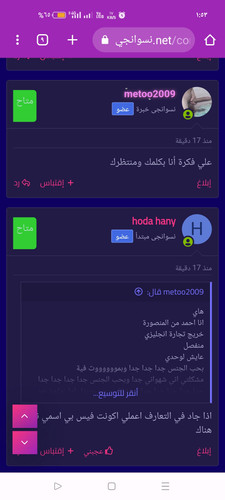 Screenshot ٢٠٢٣ ٠٨ ٢٤ ١٣ ٥٣ ٠٨ ١١ 40deb401b9ffe8e1df2f1cc5ba480b12.jpg