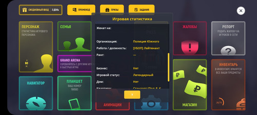 Screenshot 20230824 132959 GRAND MOBILE.jpg