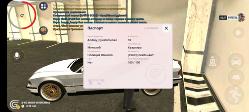 Screenshot 20230822 144357 GRAND MOBILE.jpg
