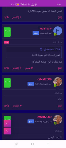 Screenshot ٢٠٢٣ ٠٨ ٢٤ ١٣ ٥٨ ٠٣ ٣٦ 40deb401b9ffe8e1df2f1cc5ba480b12.jpg
