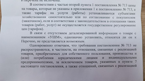 file 634.jpg