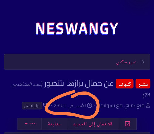 Screenshot ٢٠٢٣ ٠٨ ٢٤ ١٤ ٢١ ٣١ ٩٧٦ com.opera.browser edit.jpg