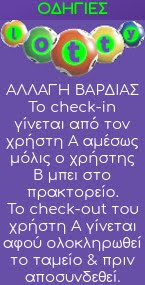 check in.jpg