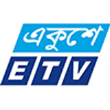 Ekushey TV (Fast)
