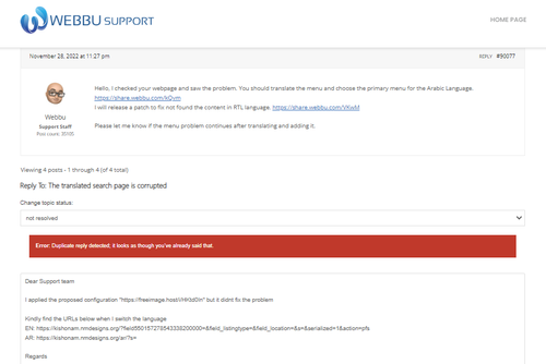 Cant update ticket Translated Search page.png