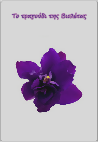 To tragoudi ths Violetas.png