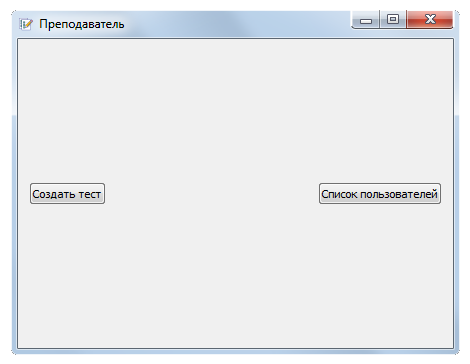 TeacherWindow.png