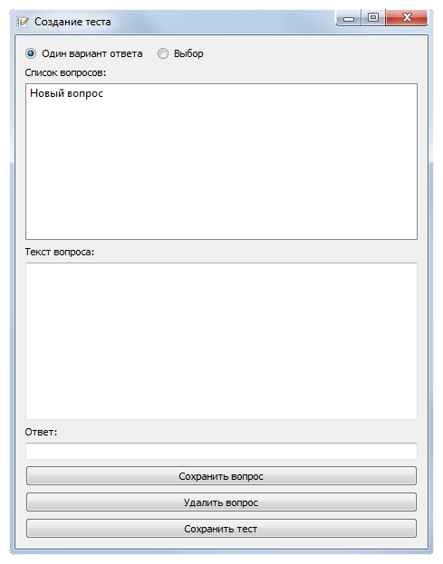 TestCreationFormOne.png
