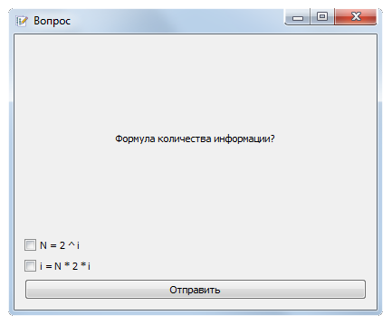 TestForm.png
