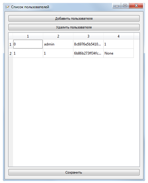 UsersList.png