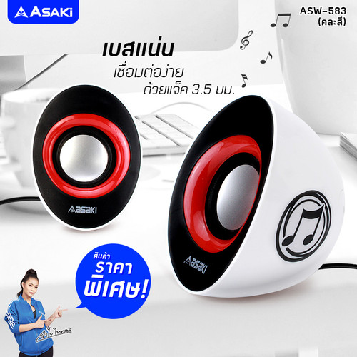 APS 583 2.jpg