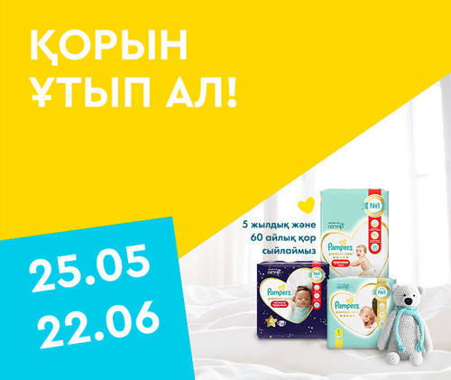 760х640(380х320) kz.jpg