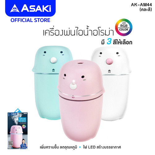 1000px akam44 .jpg
