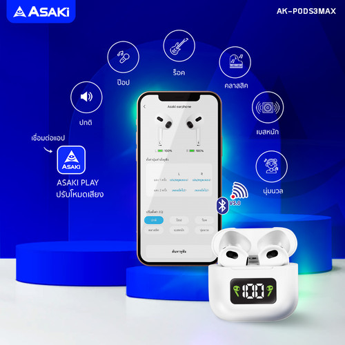 AK PODS3MAX 3.jpg