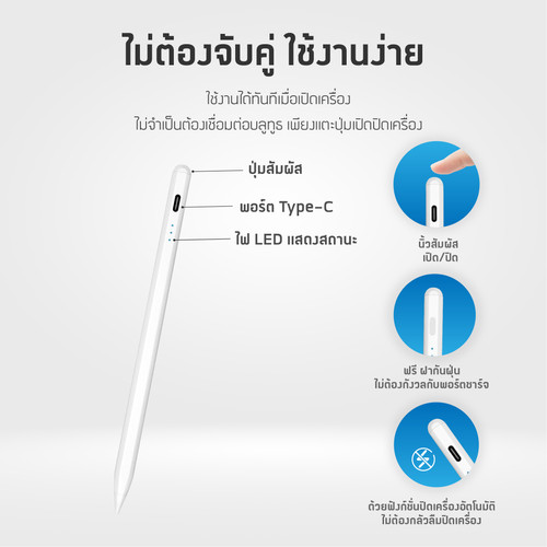 pen pro 21 12 22 01.jpg